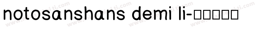 notosanshans demi li字体转换